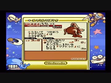 モーガン　にゃあお　カードヒーロー　任天堂 モーガン にゃあお カードヒーロー 任天堂 - メルカリ