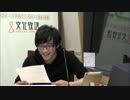 ユニゾン！第383回