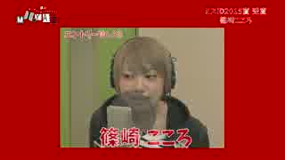 【ミオヤマザキ】アイドル