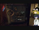 【DISHONORED】復讐と革命な日々8【ゆっくり実況】