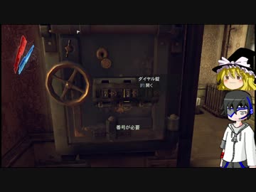 【DISHONORED】復讐と革命な日々8【ゆっくり実況】