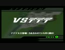 【2人実況】友情破壊ゲーで遊ぶ - エアライド - 16戦目