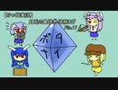 【ゆっくり実況】月兎の異世界偵察ログ【PortalKnights】　File.17