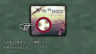 【VST】YOU WA SHOCK!!についての是非を問う【音MAD】