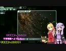 FTLで不幸村　その１６