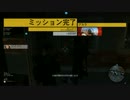 無茶苦茶な3人がゴーストリコンワイルドランズを実況プレイ　Part.14