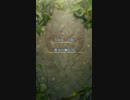 【FEH】10-1ルナ剣ミッション　配布縛り不殺