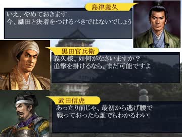 超紅島大戦記　第百十九話　人間の境界線