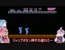 【スーパーメトロイド】ゆかり＆琴葉姉妹 初見プレイ part12