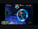 マリオ64 実況プレイ 12