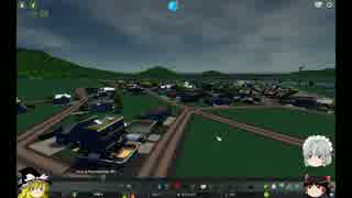 [Cities:Skylines]ゆっくりの美しいまちづくり　パート３　***ゆっくり実況***