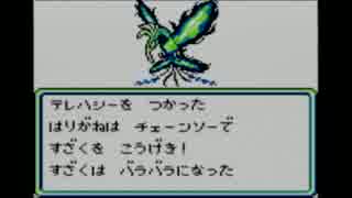 ２時間ぐらいでわかる　魔界塔士Sa・Ga実況４朱雀編
