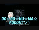 【実況】記憶を探して望みを叶える物語part9