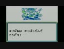 ２時間ぐらいでわかる　魔界塔士Sa・Ga実況５阿修羅編
