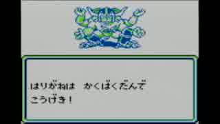 ２時間ぐらいでわかる　魔界塔士Sa・Ga実況５阿修羅編