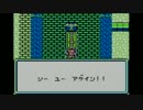 ２時間ぐらいでわかる　魔界塔士Sa・Ga実況６完結編