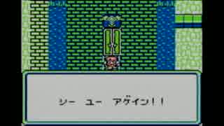 ２時間ぐらいでわかる　魔界塔士Sa・Ga実況６完結編