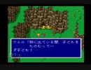 クリスタルに導かれて。ファイナルファンタジーⅤ実況プレイpart22