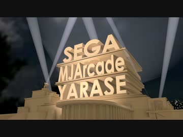 【MJArcade】20世紀フォックス風【ニコニコMJ動画用】
