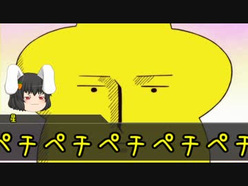 【クトゥルフ神話TRPG】ピザ屋と星と正気の街　part2
