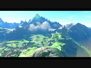ハイラルの景色を眺める動画【ハテール地方①】
