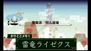 【日刊MHXX】狩人生活ここにあり 43日目【３人実況】