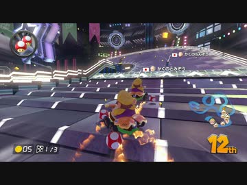 【マリオカート８】ぎぞくコミュと対抗戦１ＧＰ【B!KZO視点】