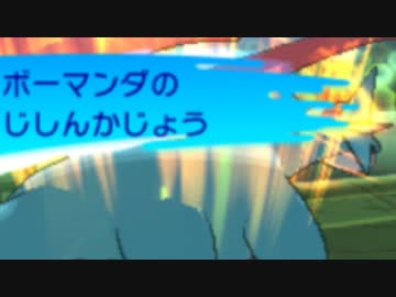 [ポケモンSM]ポケモン界を救うためのキノミストレート 33