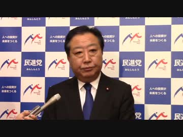 今村大臣が辞めて終わりではない 総理の任命責任追求と息巻く民進党w