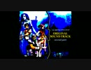 架空CD 「MUSIC FROM 英雄伝説V 海の檻歌」 Disc2