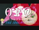 【ACCA】OF@ 13プロダクション監察課【MAD】