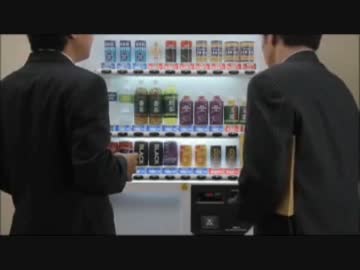 自動販牌機