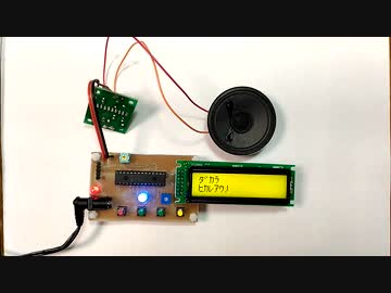 修正【電子オルゴール】「ようこそジャパリパークへ」を演奏させてみた