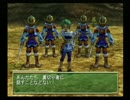 グランディアエクストリーム「ルティナ戦」