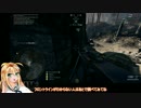 【ＢＦ1】ゆるゆるマキ兵の放浪者5【弦巻マキ　琴葉葵実況】