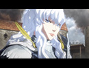 ベルセルク　第十五話 「飛剣の御旗」
