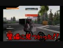 「watchdogs2」楽しいハッカー生活「実況」part8