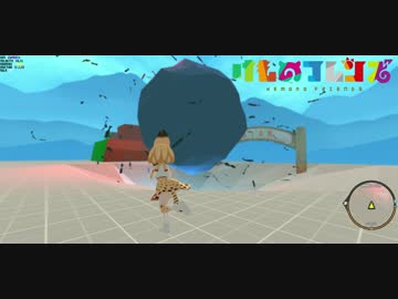 KemonoFriends[けものフレンズ] Physics Update