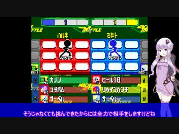モックバトラーゆかりん　Piece2【VOICEROID実況】