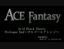 【Acid Black Cherry】Prologue End～オルゴールアレンジ～【ACE Fantasy】
