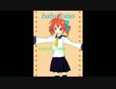 【重音テト】baby lotus【UTAUオリジナル】