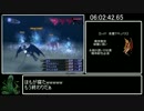 真・女神転生Ⅲ-NOCTURNE無印版RTA 11時間55分36秒 Part9