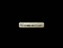 ヴァルキリープロファイル-レナス-Part47【エンディングC到達】