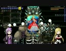 【テラリア】ゆかりんと始めるTerraria生活＃２７【結月ゆかり】