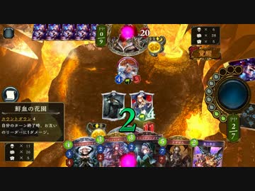 今最上位ランカーが使ってるOTKヴァンプがやばい。【シャドウバース】