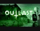 【２人実況】元気が出るアウトラスト２実況プレイ〔outlast2〕 part.1