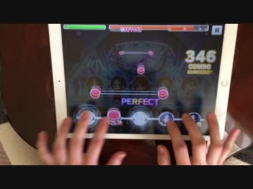 【デレステ】共鳴世界の存在論(MASTER) ALL PERFECT【手元】