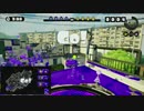 【細々と】Splatoon ナワバリバトルで遊ぶ[14] Part520【実況プレイ】