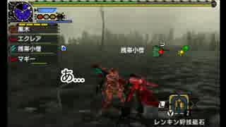 黒木兄弟のMHXX実況＃9