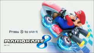 【実況】マリオカート8をやりまSHOW キングオブ飛翔杯 第3GP